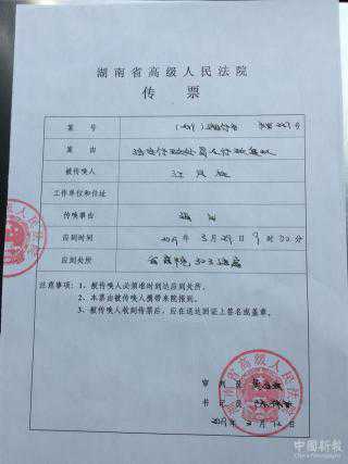 首例“医告官”案将3月29日在湖南省高院再审