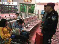 少女负气离家出走 溆浦铁警及时找回