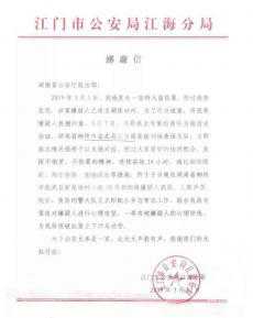 湖南警方抓获百万黄金大盗 清点被盗黄金用了一个通宵