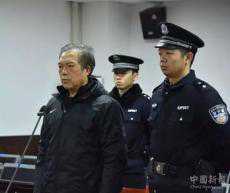 湖南纪委一厅官受贿落马：老子“摆平”事，儿子来收钱