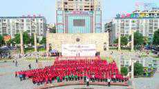 湖南江华：千人排舞庆祝祖国70华诞