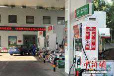 国内油价迎年内第二次下调 加满一箱油少花3元