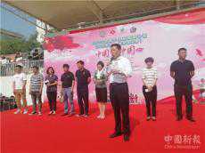 2019全国少儿足球星计划河北赛区总决赛在雄安新区举行