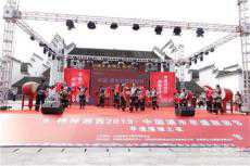 2019·中国浦市非遗旅游节暨湘西首届非遗精品大集开幕