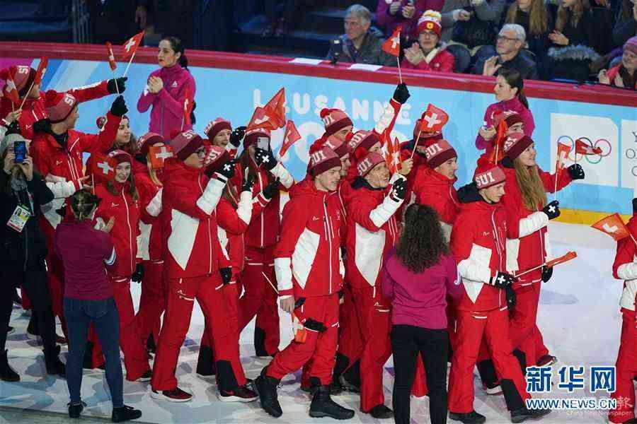 (冬青奥会)(16)第三届冬青奥会开幕式在洛桑举行