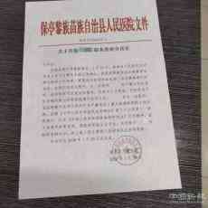 疑因拒绝值班发热门诊和隔离区 海南一医生被医院开除