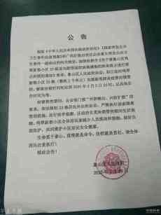 5游客确诊 广西桂林一小区居民楼被封锁管控