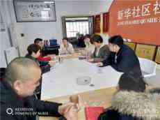 衡阳珠晖区: 新华社区党组织筑牢疫情防御安全墙