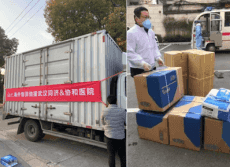 全球海尔人共同行动 首批防疫物资已送达武汉