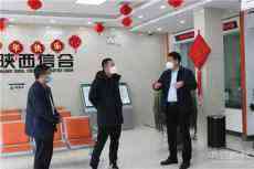 陕西信合宝鸡农合机构坚守  金融“战疫”第一线