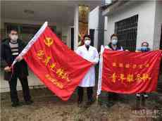 新宁县黄龙镇卫生院党员先锋队率先垂范创建团队战疫情