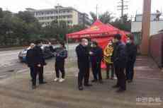 湖南嘉禾县:  抓实疫情防控，确保企业正常复工复产