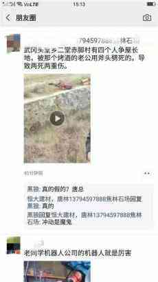 北京警方破获6起制售假冒口罩案件