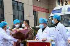 贵州黔东南第二例新冠肺炎患者治愈出院