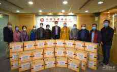 香港佛教联合会捐口罩齐抗疫