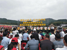 浏阳市农耕民俗文化节 ——开心农场开园活动