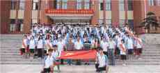 湖南嘉禾县职中82名新团员举行入团宣誓仪式