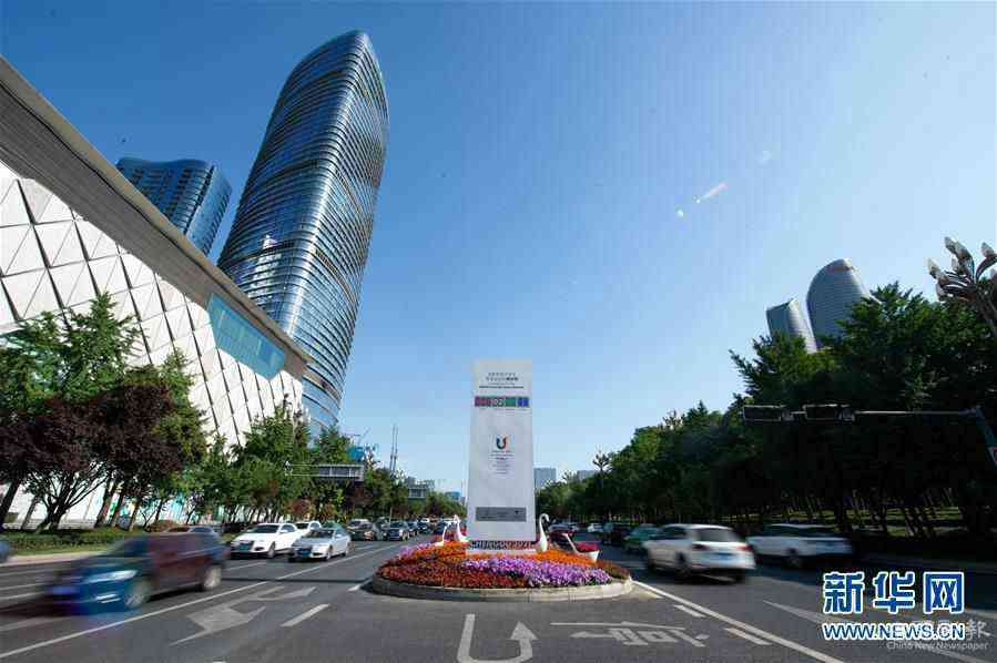 (体育)(1)2021成都大运会倒计时装置全面启用