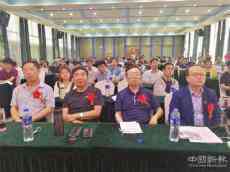 中智国联5G智能科技论坛会在临汾市圆满落幕