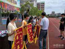 嘉禾县珠泉中学举行“优秀班集体”流动红旗颁授仪式