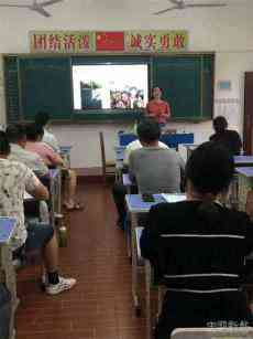 沅江市共华镇中心小学50多位教师研讨“慢教育”艺术