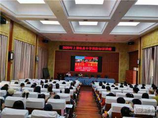 嘉禾县珠泉中学举办消防知识讲座