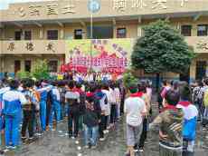 娄山关街道长岗逸夫小学：唱响红歌 喜迎党的生日