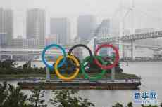 东京奥运会场馆和赛程确定 首金将来自女子10米气步枪