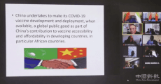 非洲多国政党政要高度评价中国为全球抗疫作出最大贡献