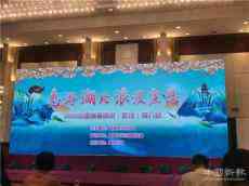 2020湖北宣恩水运会及旅游推介发布会在武汉召开