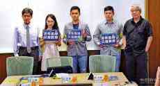 台禁陆生入岛 马英九批不法不智