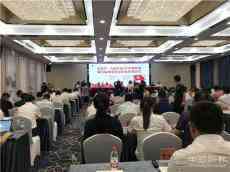 红一方面军90周年暨第六届湘鄂赣苏区历史研讨会在湘举行