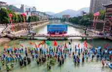 2020中国民族民间龙舟公开赛宣恩站暨贡水河水上运动会开幕