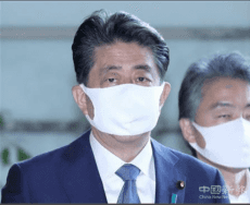 安倍正式宣布辞去日本首相一职