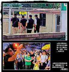 揽炒政棍谭得志被警方国安处拘捕
