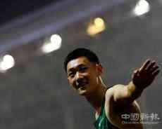 全国田径锦标赛：谢震业男子100米夺冠 王嘉男创世界最佳 