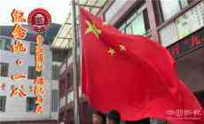 贵州桐梓县再思学校举办纪念“九·一八”系列活动