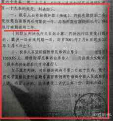 贵州强奸未遂案判决10年后被“翻盘”涉案人“漂白”成教师