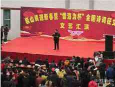 脱贫攻坚路 初心写春秋——记岩山镇党委书记林力博二三事