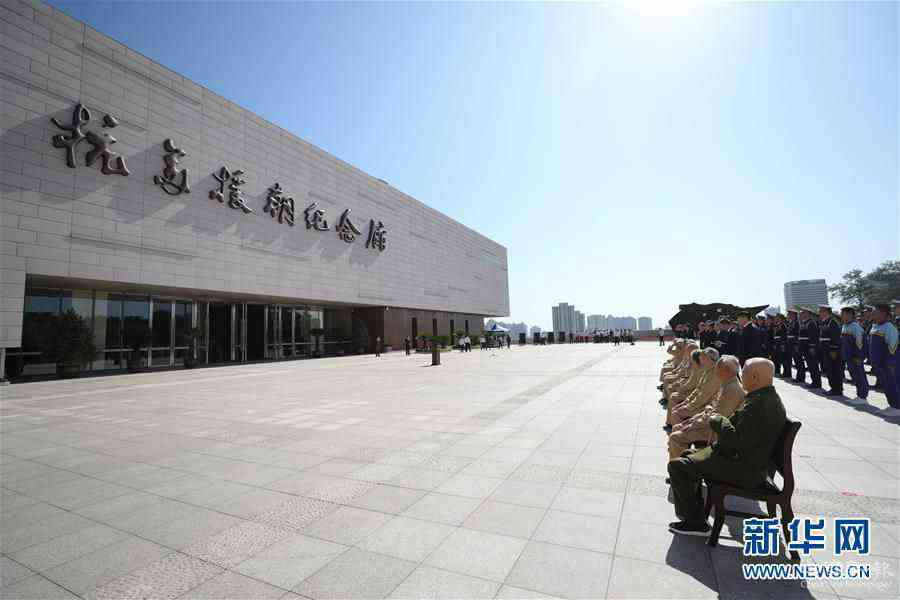（社会）（2）抗美援朝纪念馆重新开放