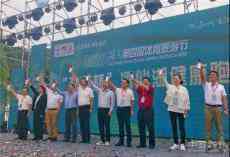 2020湖南第四届体育旅游节在攸县酒仙湖开幕