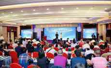 第三届创新湖南高峰论坛在浏阳成功举办