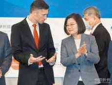 APEC将召开年会 台湾当局谋划让蔡英文亲自参加