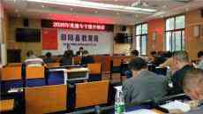 邵阳县教育党工委组织召开党务工作人员业务培训会议