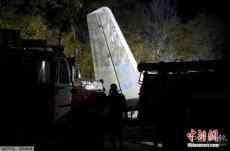 乌克兰军用飞机坠毁事故遇难者升至26人 黑匣子已找到