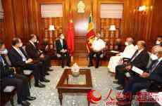 斯里兰卡总统：我要领导斯里兰卡取得中国式的发展成就