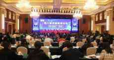 第八届民盟教育论坛在贵州安顺举行