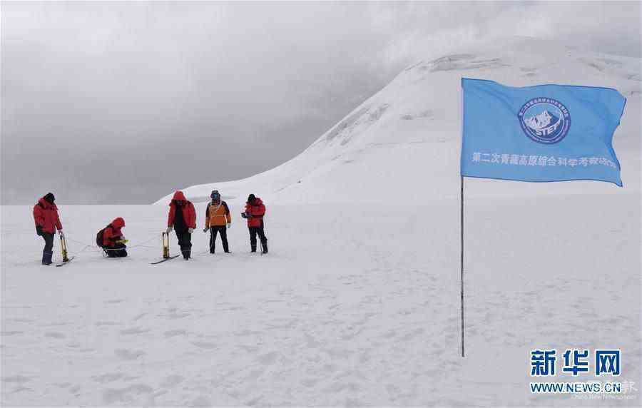 （图文互动）（3）三江源冰川科学考察在青海启动