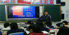湘西古丈县第一中学开展《反间谍法》宣传教育活动