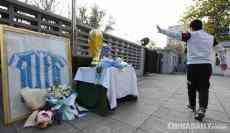 阿根廷驻华大使馆悼念马拉多纳 中国球迷献花致哀